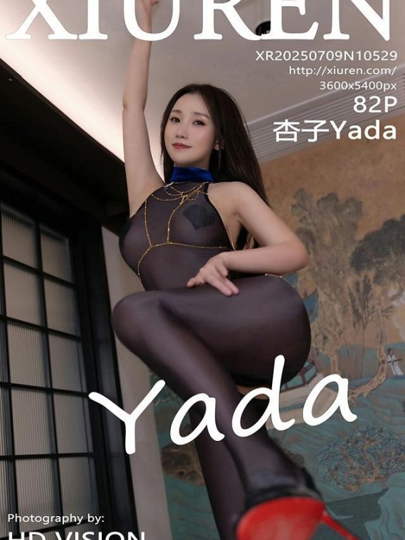[Xiuren秀人网]2025.07.09 NO.10529 杏子Yada[82+1P/918MB]