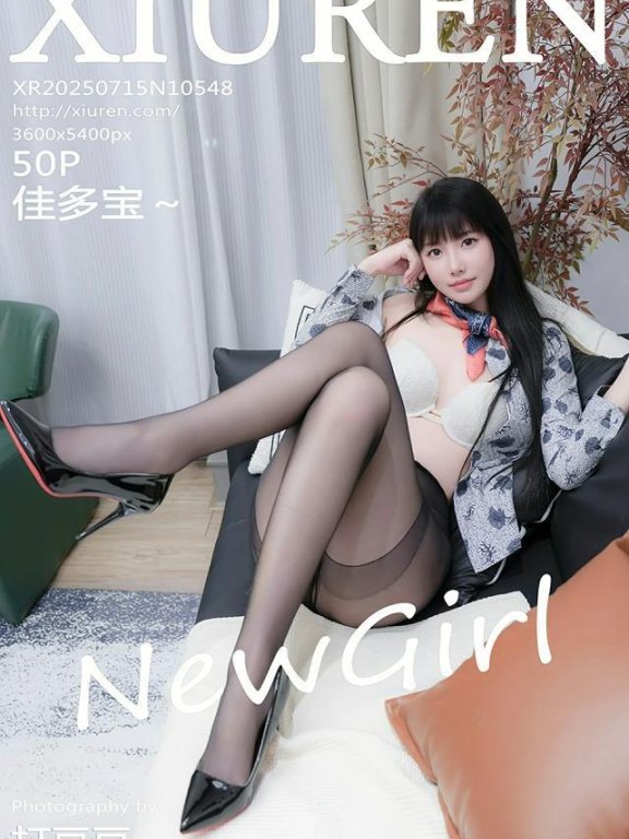 [Xiuren秀人网]2025.07.15 NO.10548 佳多宝～[50+1P/602MB]