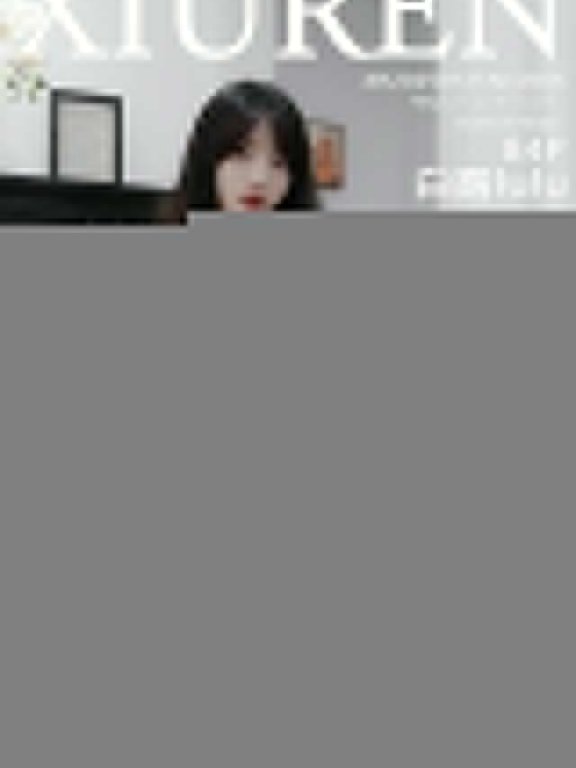 [Xiuren秀人网]2025.07.25 NO.10586 白露lulu[84+1P/825MB]