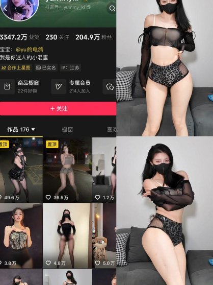 yummyki – 微密圈/岛遇等写真&视频合集【持续更新中】