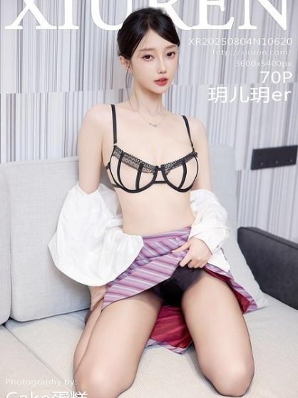 [Xiuren秀人网]2025.08.04 NO.10620 玥儿玥er[71P/752MB]