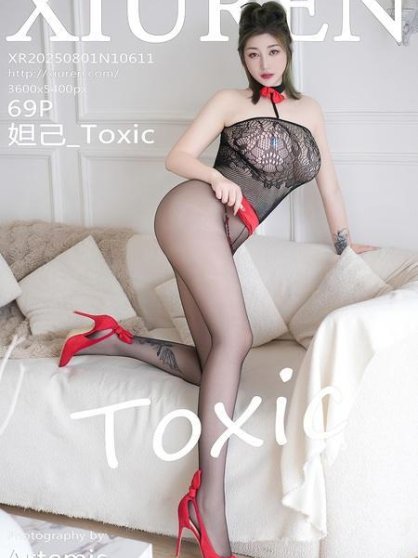 [Xiuren秀人网]2025.08.01 NO.10611 妲己_Toxic[70P/684.65MB]