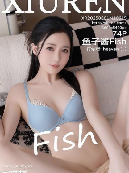 [Xiuren秀人网]2025.08.01 NO.10615 鱼子酱Fish[75P/752.39MB]