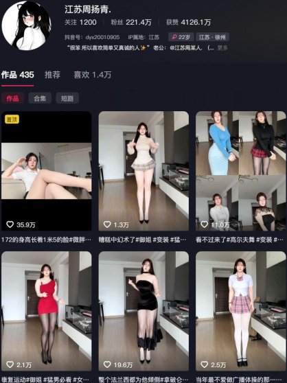 江苏周扬青 – 微密圈/趣岛等写真&视频合集【持续更新中】