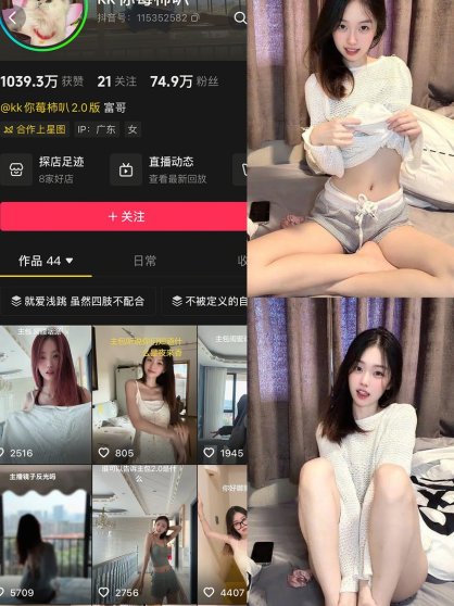 kk你莓柿叭 – 微密圈/岛遇等写真&视频合集【持续更新中】