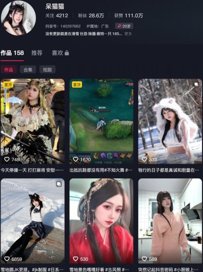 不呆猫(呆猫猫) – 微密圈/铁粉空间等写真&视频合集【持续更新中】