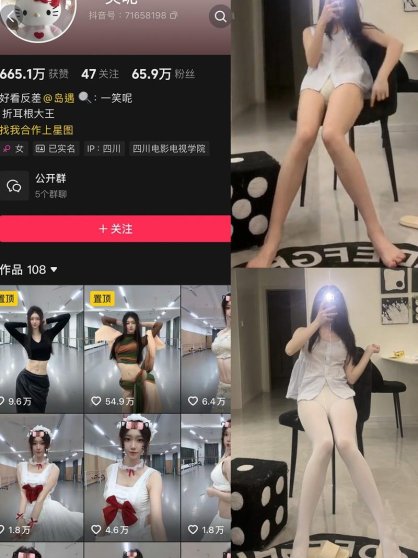 一笑呢 – 微密圈/岛遇等写真&视频合集【持续更新中】