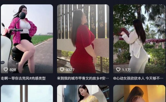 心动女孩欣欣 – 微密圈/铁粉空间等写真&视频合集【持续更新中】