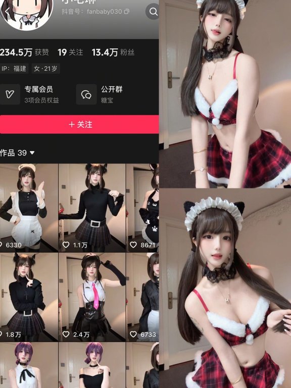 小宅琳 – 微密圈/岛遇等写真&视频合集【持续更新中】