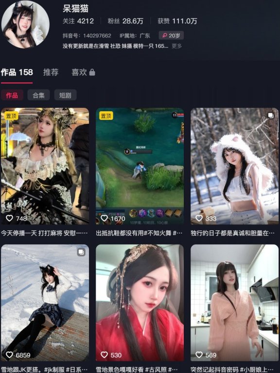 不呆猫(呆猫猫) – 微密圈/铁粉空间等写真&视频合集【持续更新中】