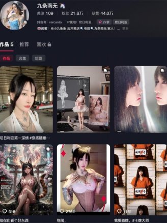九条南无 – 秘语空间/微密圈等写真&视频合集【持续更新中】