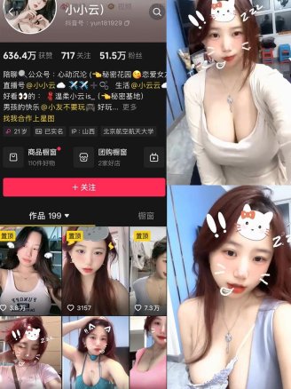小云同学 – 岛遇/微密圈等写真&视频合集【持续更新中】