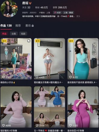 鹿瑶(鹿瑶东方恋人) – 岛遇/微密圈等写真&视频合集【持续更新中】