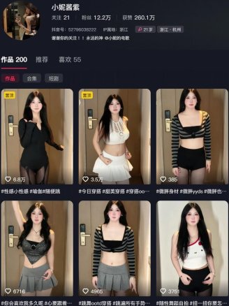 小妮酱紫 – 岛遇/微密圈等写真&视频合集【持续更新中】