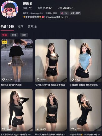 憨憨倩 – 趣岛/微密圈等写真&视频合集【持续更新中】