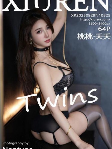 [Xiuren秀人网]2025.09.29 NO.10825 桃桃·夭夭twins[65P/611.17MB]