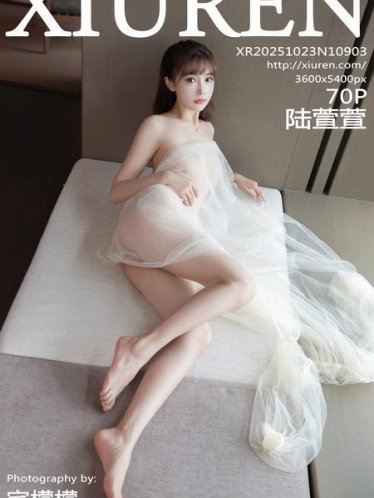 [Xiuren秀人网]2025.10.23 NO.10903 陆萱萱[71P/848.12MB]