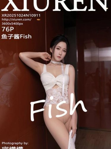 [Xiuren秀人网]2025.10.24 NO.10911 鱼子酱Fish[77P/780.02MB]