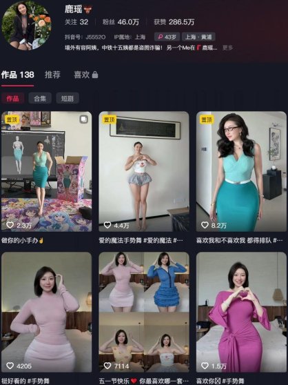 鹿瑶(鹿瑶东方恋人) – 岛遇/微密圈等写真&视频合集【持续更新中】