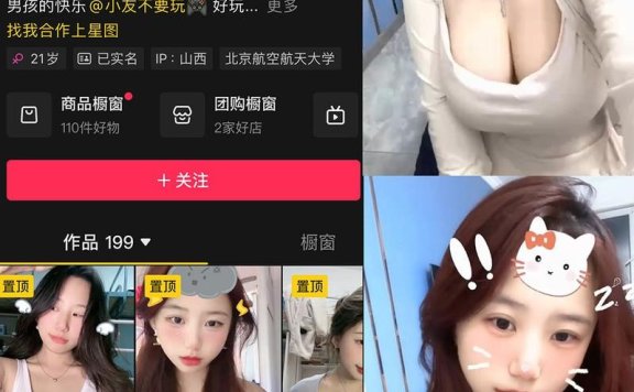小云同学 – 岛遇/微密圈等写真&视频合集【持续更新中】