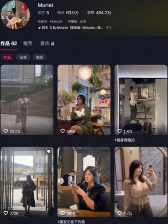 Muriel – 微密圈写真&视频合集【持续更新中】