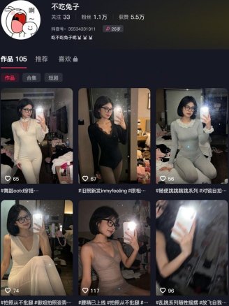 不吃兔子 – 岛遇/微密圈等写真&视频合集【持续更新中】