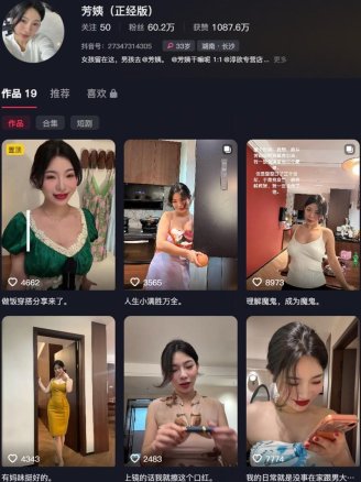 芳姨 – 岛遇/微密圈等写真&视频合集【持续更新中】