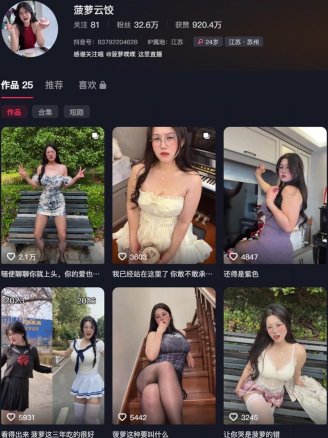 菠萝噗噗(菠萝云饺) – 岛遇/微密圈等写真&视频合集【持续更新中】