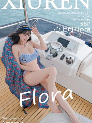[Xiuren秀人网]2025.10.31 NO.10934 心上可Flora[59P/713.74MB]