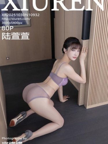 [Xiuren秀人网]2025.10.30 NO.10932 陆萱萱[81P/930.07MB]