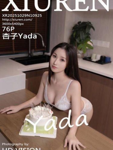 [Xiuren秀人网]2025.10.29 NO.10925 杏子Yada[77P/709.19MB]