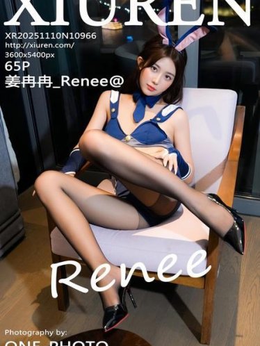 [Xiuren秀人网]2025.11.10 NO.10966 姜冉冉_Renee@[66P/682.47MB]