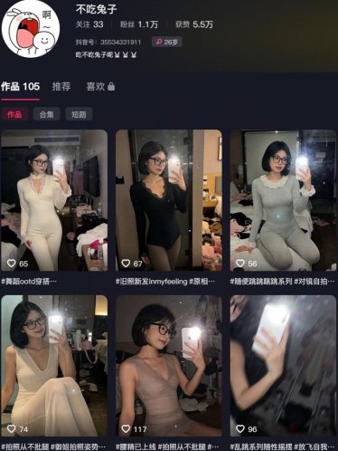不吃兔子 – 岛遇/微密圈等写真&视频合集【持续更新中】