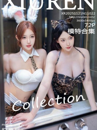[Xiuren秀人网]2025.11.21 NO.11022 金允希Yuki[73P/912.97MB]