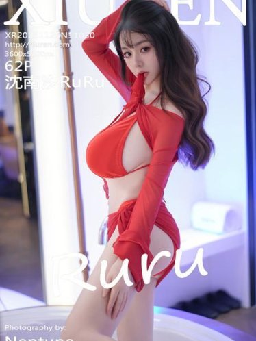 [Xiuren秀人网]2025.11.25 NO.11030 沈南汐RuRu[63P/607.72MB]