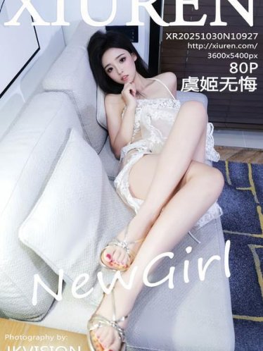 [Xiuren秀人网]2025.10.30 NO.10927 虞姬无悔[81P/1.20GB]