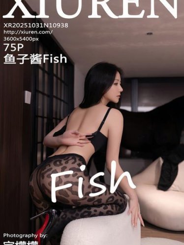 [Xiuren秀人网]2025.10.31 NO.10938 鱼子酱Fish[76P/722.91MB]