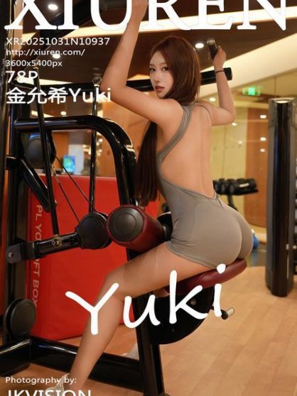 [Xiuren秀人网]2025.10.31 NO.10937 金允希Yuki[79P/948MB]