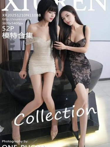 [Xiuren秀人网]2025.12.10 NO.11088 小奶娇[53P/554.22MB]