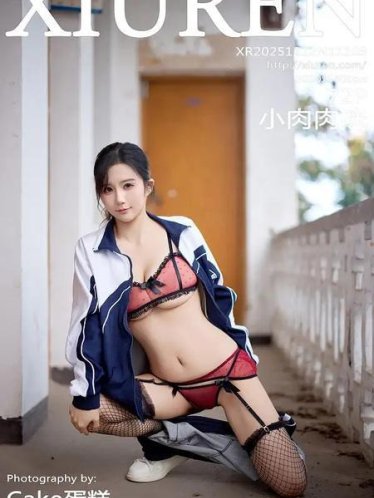 [Xiuren秀人网]2025.12.12 NO.11103 小肉肉咪[73P/751.83MB]
