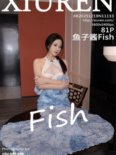 [Xiuren秀人网]2025.12.19 NO.11133 鱼子酱Fish[82P/841.66MB]