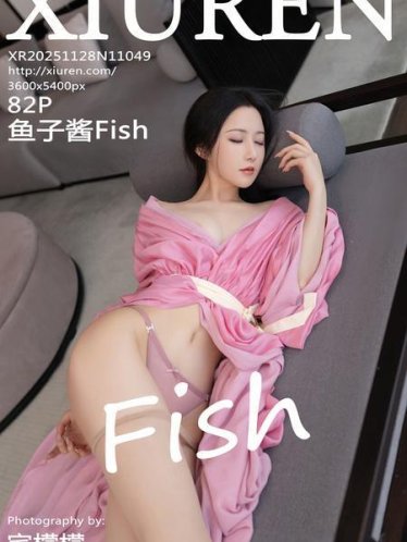 [Xiuren秀人网]2025.11.28 NO.11049 鱼子酱Fish[83P/829.62MB]