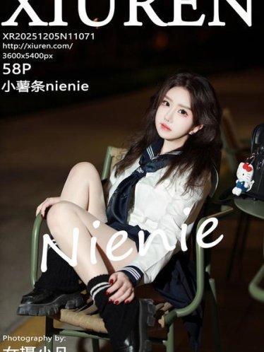 [Xiuren秀人网]2025.12.05 NO.11071 小薯条nienie[60P/642.39MB]