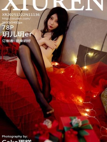 [Xiuren秀人网]2025.12.22 NO.11136 玥儿玥er[79P/1004.80MB]