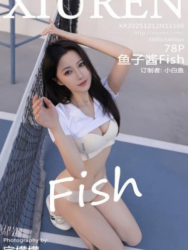 [Xiuren秀人网]2025.12.12 NO.11106 鱼子酱Fish[79P/753.79MB]