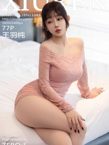 [Xiuren秀人网]2025.11.28 NO.11043 王羽纯[79P/819.30MB]