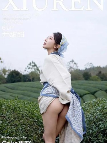 [Xiuren秀人网]2025.12.11 NO.11098 尹甜甜[62P/913.84MB]