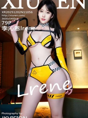 [Xiuren秀人网]2025.12.02 NO.11056 李沁恩lrene[81P/1.02GB]