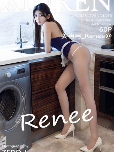 [Xiuren秀人网]2025.12.24 NO.11146 姜冉冉_Renee@[61P/612.85MB]