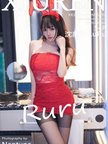[Xiuren秀人网]2025.12.10 NO.11092 沈南汐RuRu[55P/603.63MB]
